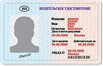 Hogyan és hol kell megváltoztatni a jogosultságokat