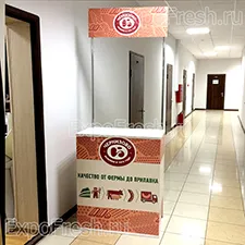 Promó állványok azt Promó állványok azt
