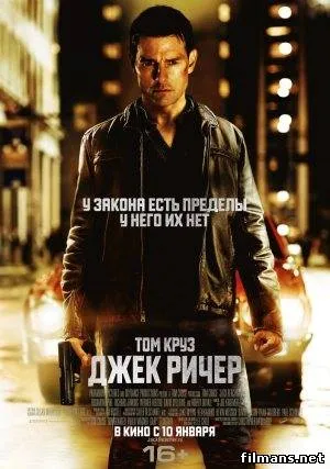 összeesküvés film