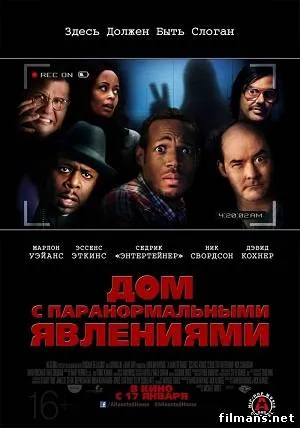 összeesküvés film