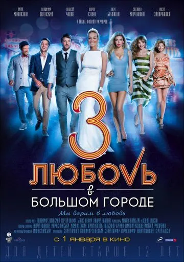 összeesküvés film