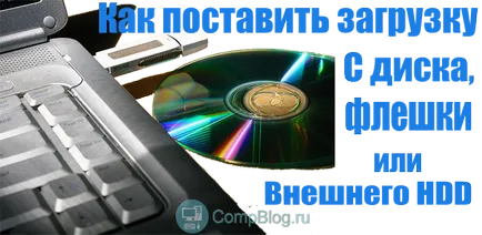 Hogyan tegye a boot az USB-meghajtó Hogyan tegye a boot az USB-meghajtó