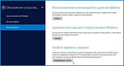 Hogyan tegye a boot az USB-meghajtó