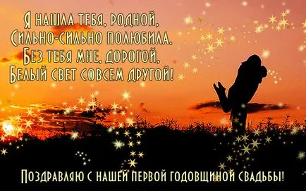 Házassági évforduló kártyák