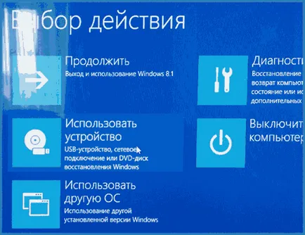 Hogyan tegye a boot az USB-meghajtó