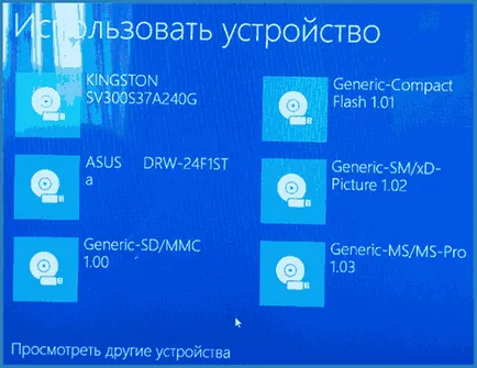 Hogyan tegye a boot az USB-meghajtó