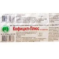 Kofitsil плюс от това, което