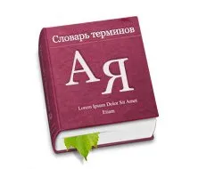 Какво е на граничен пункт