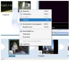 Как да премахнете шума в Movie Maker