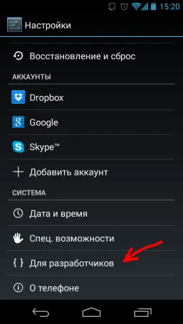 Какво е прозорец анимация