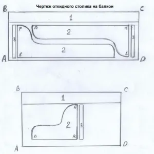 Сгъваема масичка с ръцете си