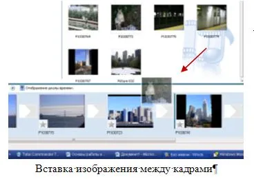Как да премахнете шума в Movie Maker