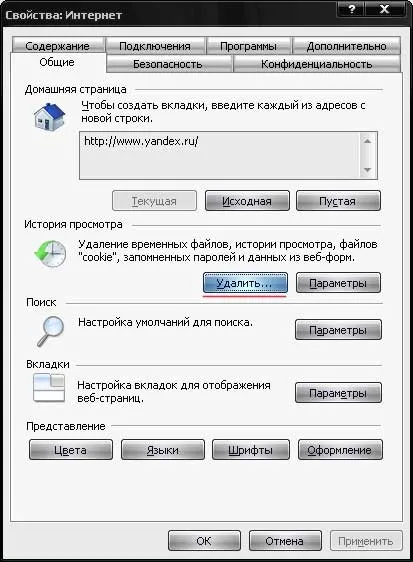Какъв вид на папки файлове