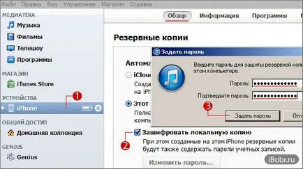 Как да направите копие Как да направите копие