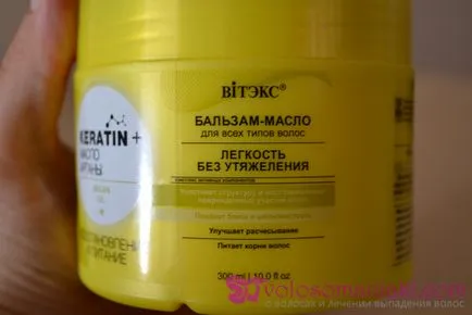 Косата Балсам за Витекс Косата Балсам за Витекс