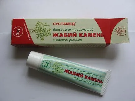 Как да премахнете депозити на врата