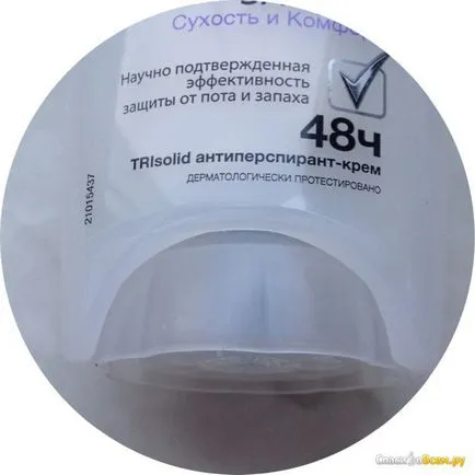 антиперспирант сметана