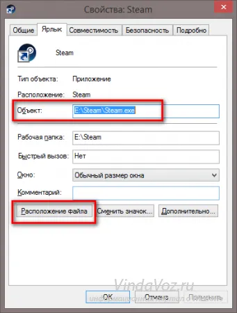Как да преинсталирате Steam