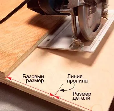 На борда нарязан