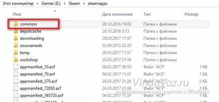 Как да преинсталирате Steam