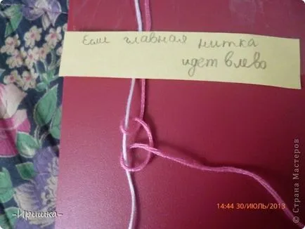 Baubles как да тъкат с надписи