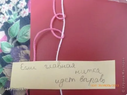 Baubles как да тъкат с надписи