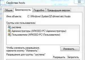 Свържете се с какво да се прави, ако не отида