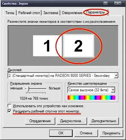 Каква е изходната DVI