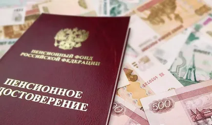 Защо пенсионен фонд