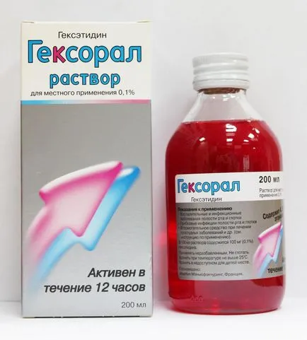 Детето е с дрезгав глас лечение Детето е с дрезгав глас лечение