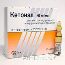 лечение ниска телесна температура