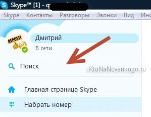 Как да намерите на адреса на един човек на име