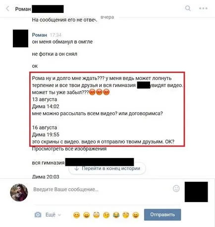 Какви са педофили