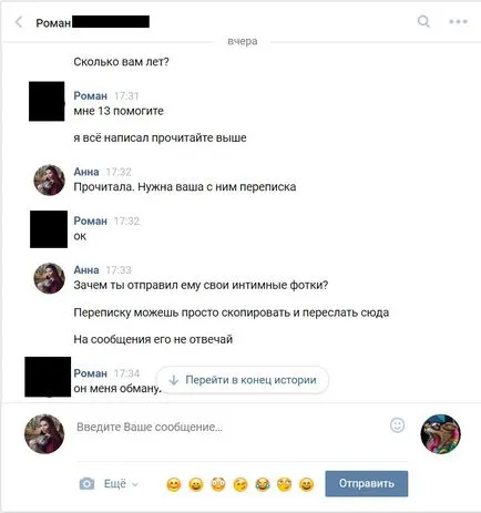 Какви са педофили