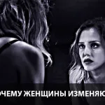 Как да се държи човек