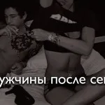 Как да се държи човек