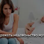 Как да се държи човек