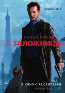 Последният мохикан за това