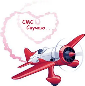 Напиши като мис