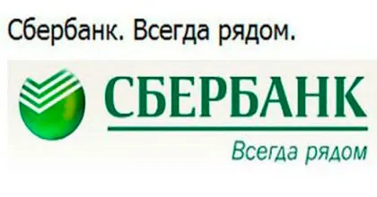 Лозунги, че тя