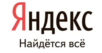 Лозунги, че тя