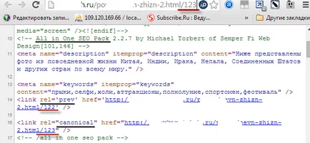 Как да деактивираме адреса