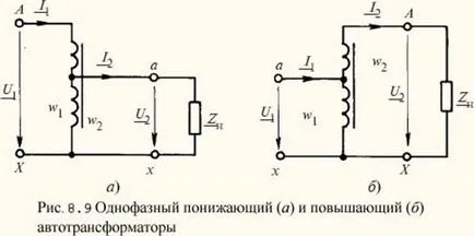 Как да работим с един трансформатор
