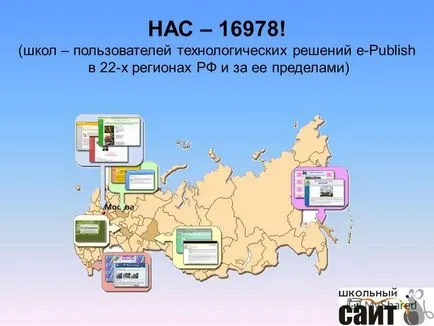 Edusite го