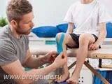 Как се наричат лекари Как се наричат лекари