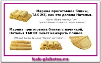 Както е писано с главни букви Както е писано с главни букви