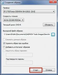 Как да работим с дискови изображения