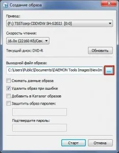 Как да работим с дискови изображения