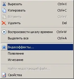Как да премахнете шума в Movie Maker Как да премахнете шума в Movie Maker