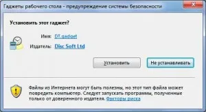 Как да работим с дискови изображения